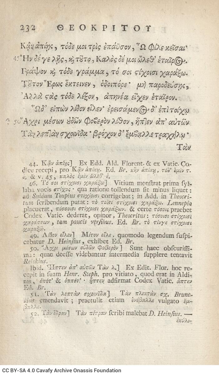 21 x 12,5 εκ. 18 σ. χ.α. + 567 σ. + 7 σ. χ.α., όπου στο φ. 3 κτητορική σφραγίδα CPC και 